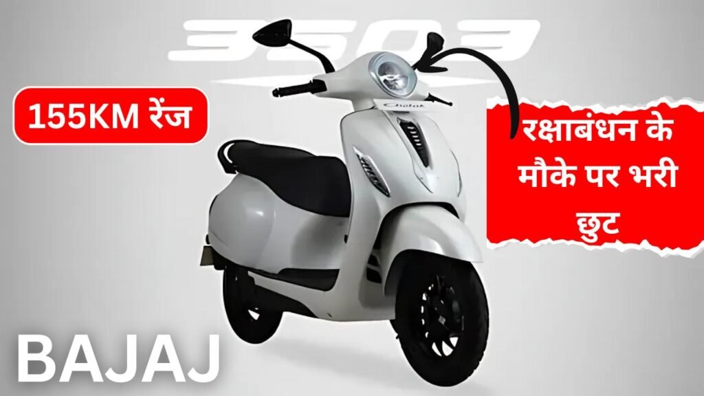 Bajaj Chetak Electric 3503