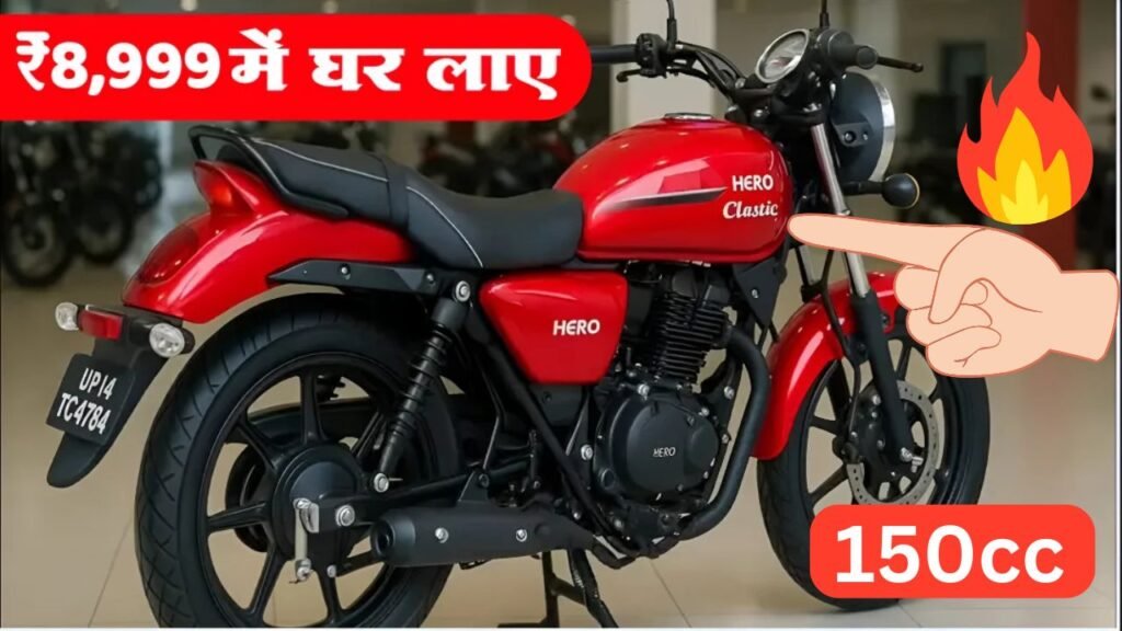 Hero MotoCorp