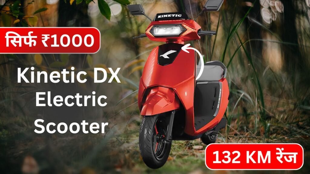 Kinetic DX Electric Scooter
