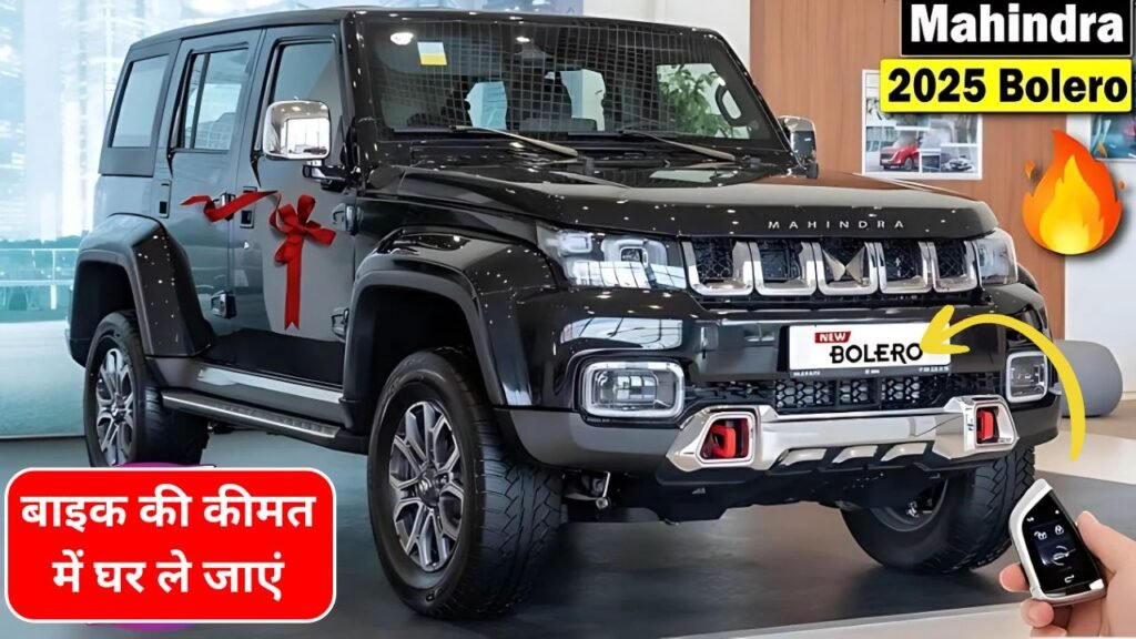 Mahindra Bolero 2025