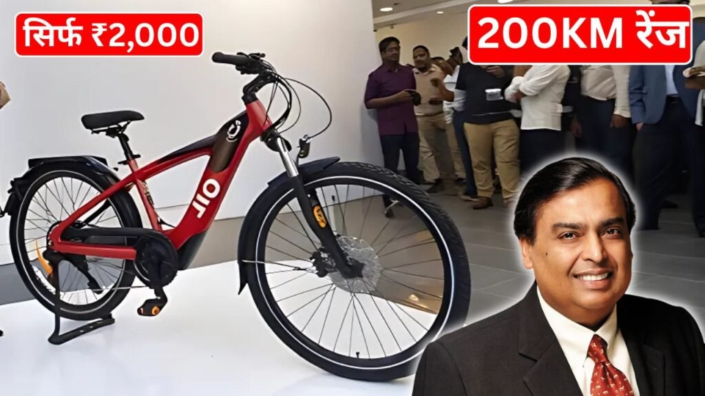 Jio Electric Cycle