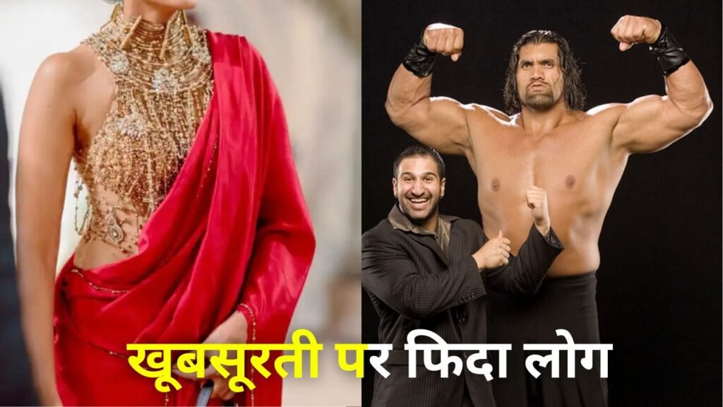 The Great Khali Wife